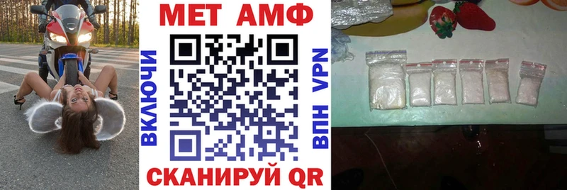 Amphetamine Розовый Зерноград