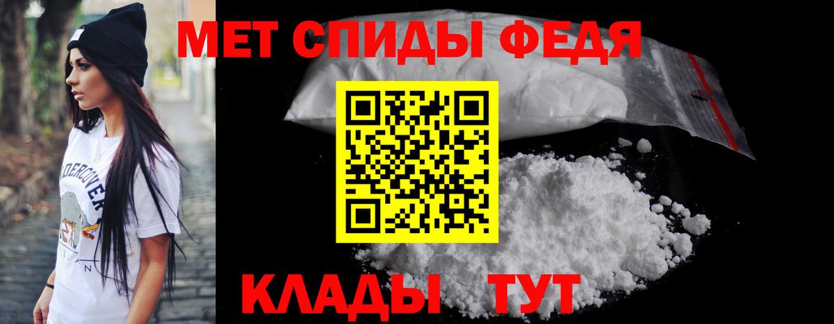 Амфетамин 98%  Amphetamine  Зерноград  АМФ  Вход с VPN 