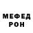 Метадон мёд Topo_hh