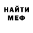 Первитин витя *Miss wolf*