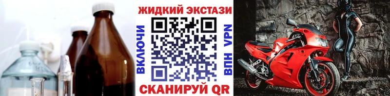 БУТИРАТ BDO 33%  купить закладку  Зерноград 