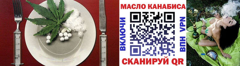Еда ТГК марихуана  kraken ONION  Зерноград 