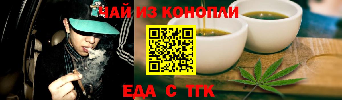 Зерноград  Canna-Cookies марихуана  Вход с VPN 