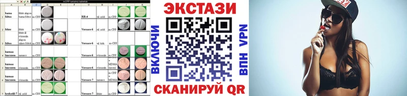 ЭКСТАЗИ Punisher  Зерноград 