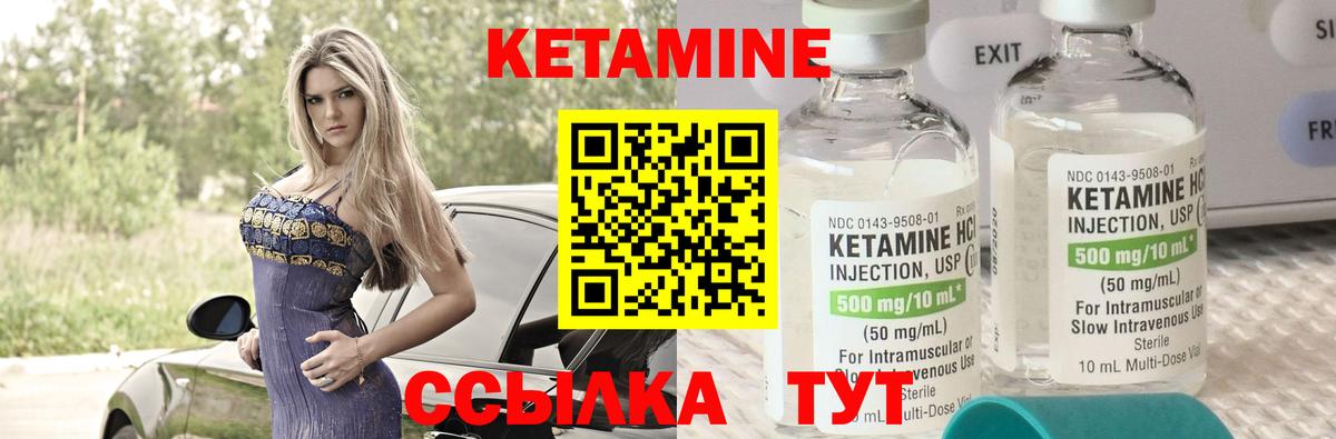 Кетамин VHQ  KRAKEN рабочий сайт  Вход с VPN  Зерноград  КЕТАМИН ketamine 