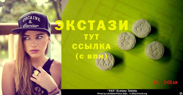 дурь Заволжье