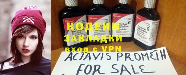 дурь Заволжье
