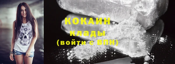 метамфетамин Елабуга