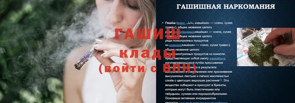 метамфетамин Елабуга