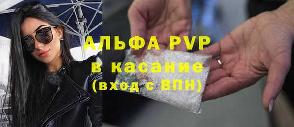 метамфетамин Елабуга