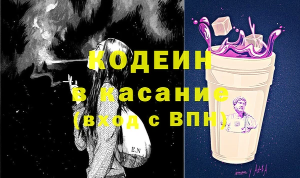метамфетамин Елабуга