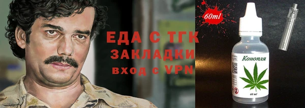 прущий лед Елизово