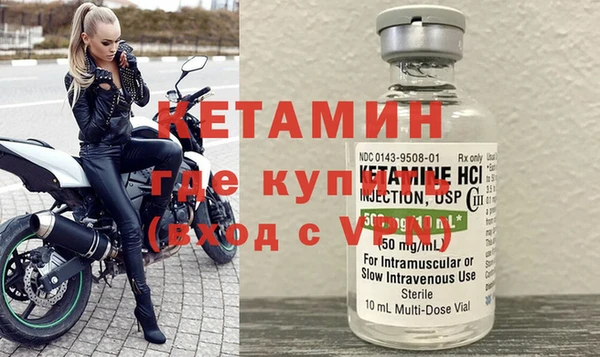 прущий лед Елизово