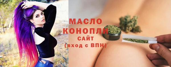 метамфетамин Елабуга