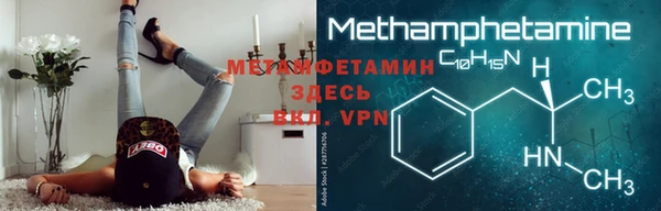 метамфетамин Елабуга