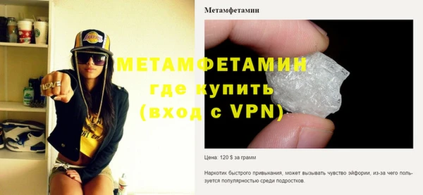 прущий лед Елизово