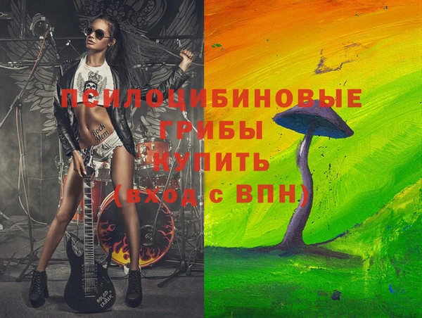 дурь Заволжье