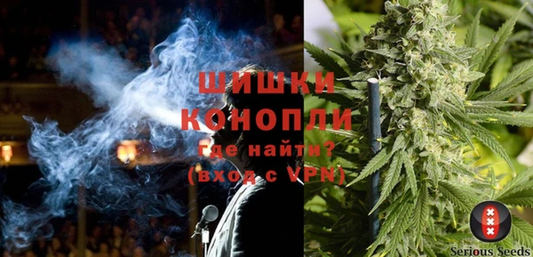 метамфетамин Елабуга