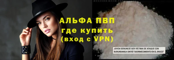 героин Ельня