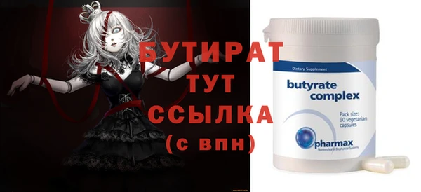 метамфетамин Елабуга