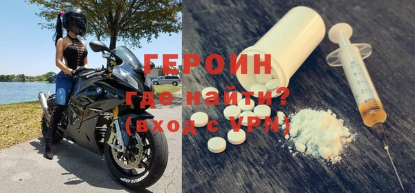 метамфетамин Елабуга