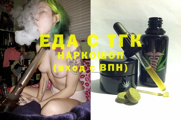героин Ельня