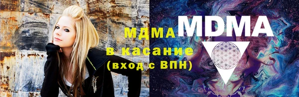 метамфетамин Елабуга
