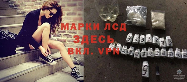 винт Заводоуковск