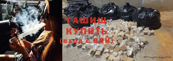 метамфетамин Елабуга