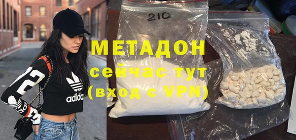 прущий лед Елизово