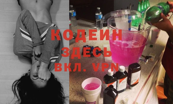 мефедрон VHQ Пестово