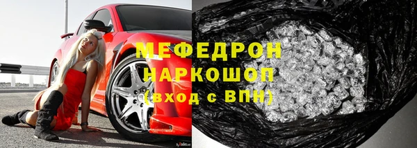 метамфетамин Елабуга