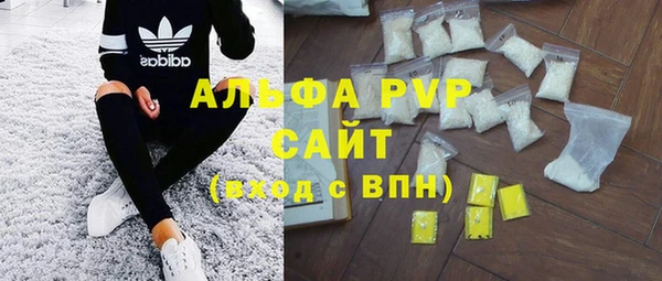 метамфетамин Елабуга