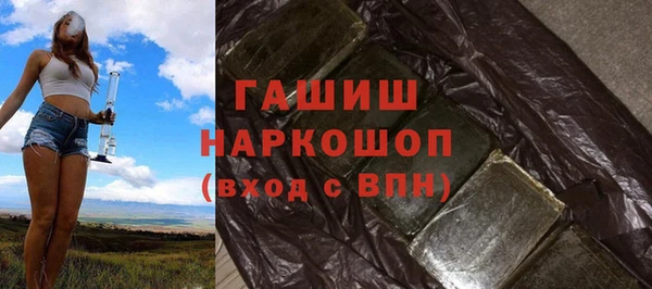 герыч Пересвет