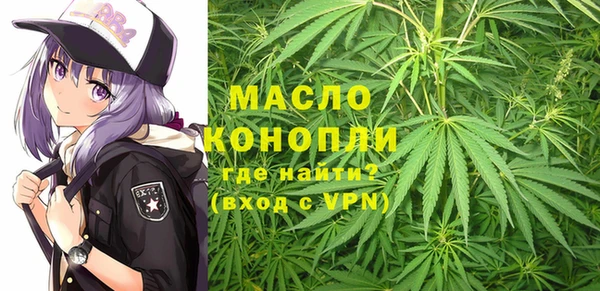 альфа пвп Заволжск