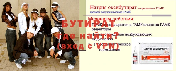 героин Ельня