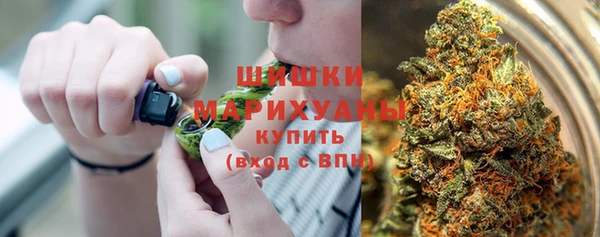метамфетамин Елабуга