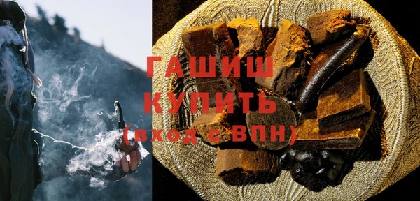 альфа пвп Заволжск