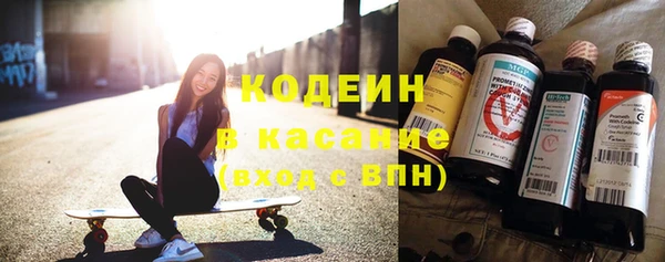 альфа пвп Заволжск