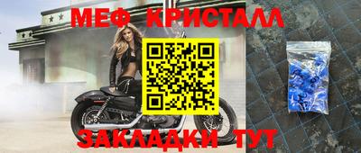 молекула духа Коммунар