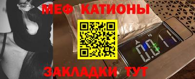 молекула духа Коммунар