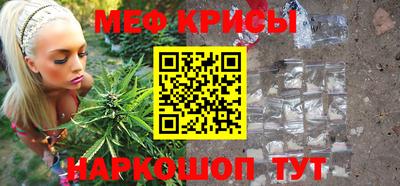 кокаин Краснознаменск
