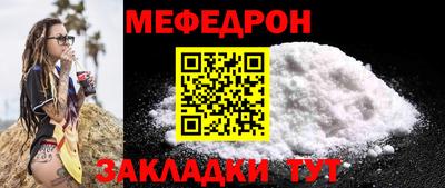 молекула духа Коммунар