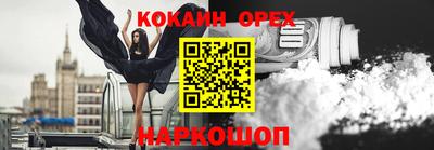 марки lsd Комсомольск-на-Амуре