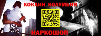 амфетамин Краснокаменск