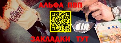молекула духа Коммунар