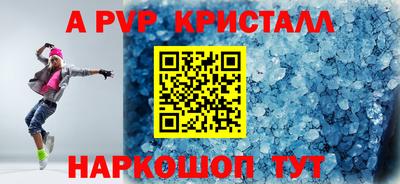 молекула духа Коммунар