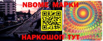 марки lsd Комсомольск-на-Амуре