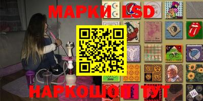 молекула духа Коммунар