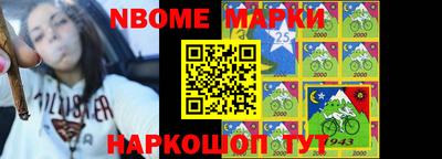 молекула духа Коммунар